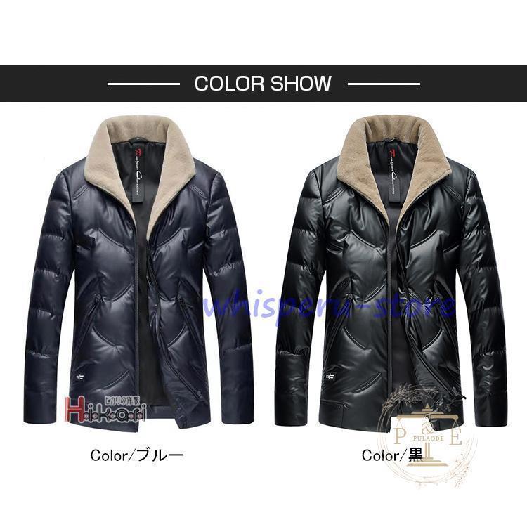 ダウンジャケット ダウンコート メンズ 暖かい 高級 アウター 40代 50代 ブルゾン ジャケット 防寒 軽量 春服 冬服