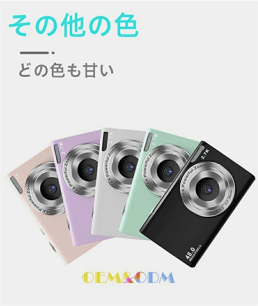 超人気,高評価!!デジタルカメラ 4800万画素 2.88インチ大画面 子供用 トイカメラキッズカメラ 16倍ズーム 子どもカメラ 2.7K 1080P録画 32GB キッズデジカメクリスマ ギフト 超人気,高評価!!デジタルカメラ 4800万画素 2.88インチ大画面 子供用 トイカメラキッズカメラ 16倍ズーム 子どもカメラ 2.7K 1080P録画 32GB キッズデジカメクリスマ ギフト