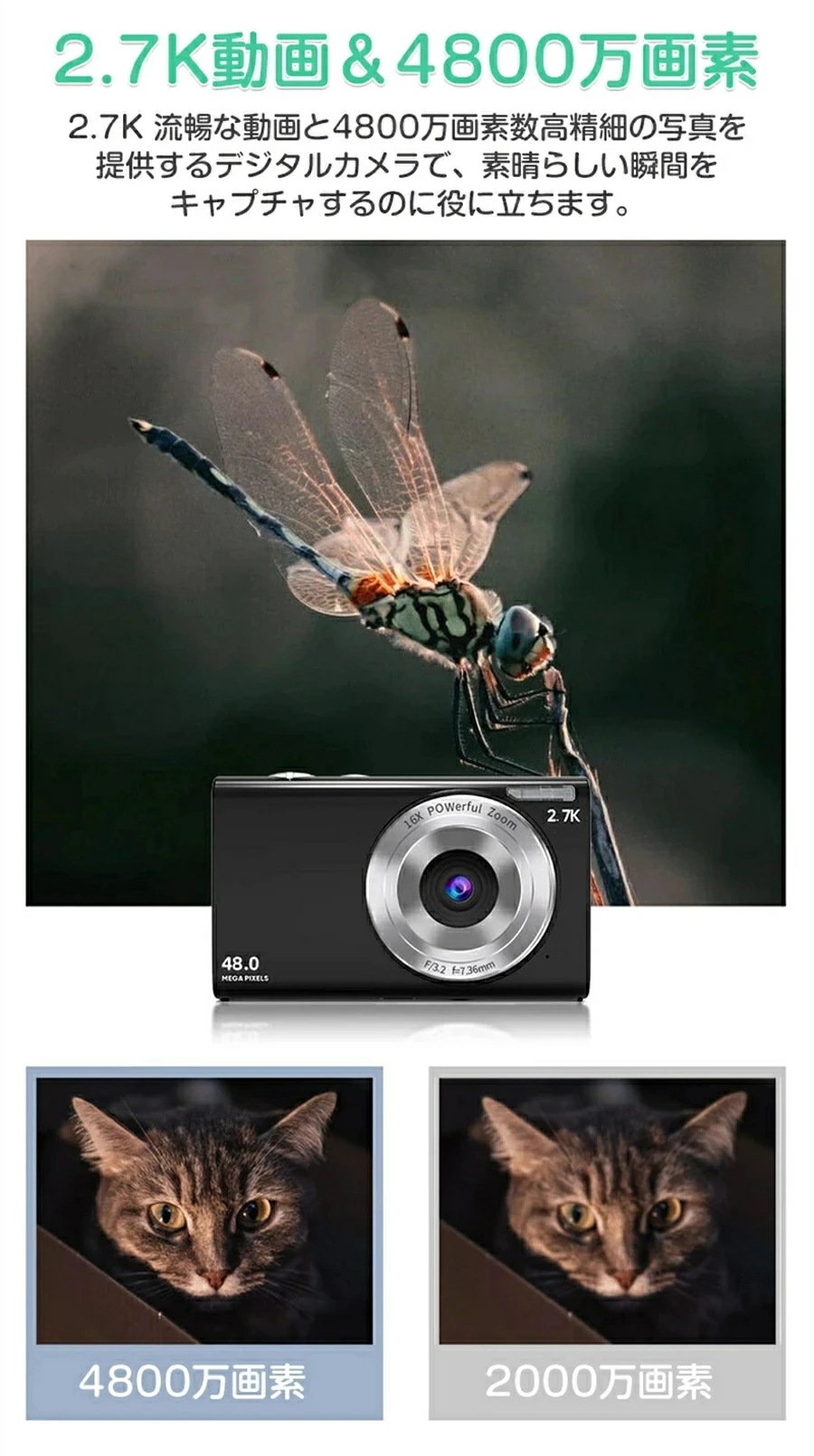 超人気,高評価!!デジタルカメラ 4800万画素 2.88インチ大画面 子供用 トイカメラキッズカメラ 16倍ズーム 子どもカメラ 2.7K 1080P録画 32GB キッズデジカメクリスマ ギフト 超人気,高評価!!デジタルカメラ 4800万画素 2.88インチ大画面 子供用 トイカメラキッズカメラ 16倍ズーム 子どもカメラ 2.7K 1080P録画 32GB キッズデジカメクリスマ ギフト