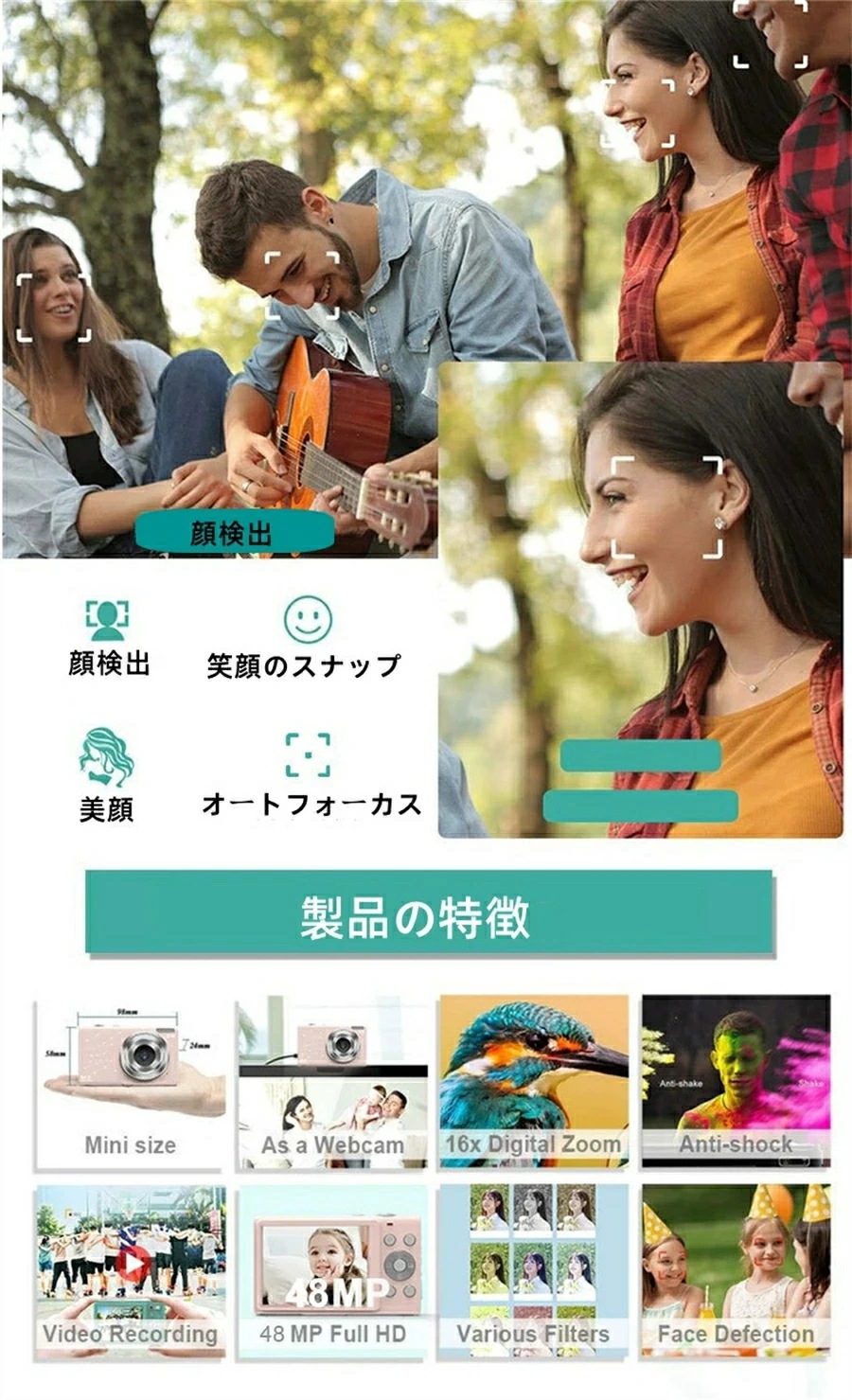 超人気,高評価!!デジタルカメラ 4800万画素 2.88インチ大画面 子供用 トイカメラキッズカメラ 16倍ズーム 子どもカメラ 2.7K 1080P録画 32GB キッズデジカメクリスマ ギフト 超人気,高評価!!デジタルカメラ 4800万画素 2.88インチ大画面 子供用 トイカメラキッズカメラ 16倍ズーム 子どもカメラ 2.7K 1080P録画 32GB キッズデジカメクリスマ ギフト