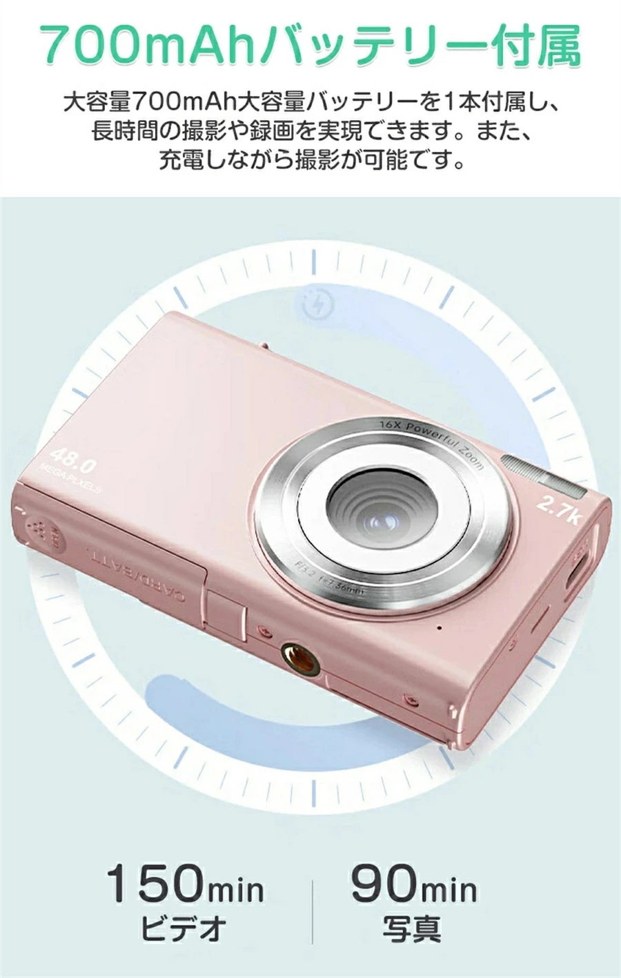 超人気,高評価!!デジタルカメラ 4800万画素 2.88インチ大画面 子供用 トイカメラキッズカメラ 16倍ズーム 子どもカメラ 2.7K 1080P録画 32GB キッズデジカメクリスマ ギフト 超人気,高評価!!デジタルカメラ 4800万画素 2.88インチ大画面 子供用 トイカメラキッズカメラ 16倍ズーム 子どもカメラ 2.7K 1080P録画 32GB キッズデジカメクリスマ ギフト
