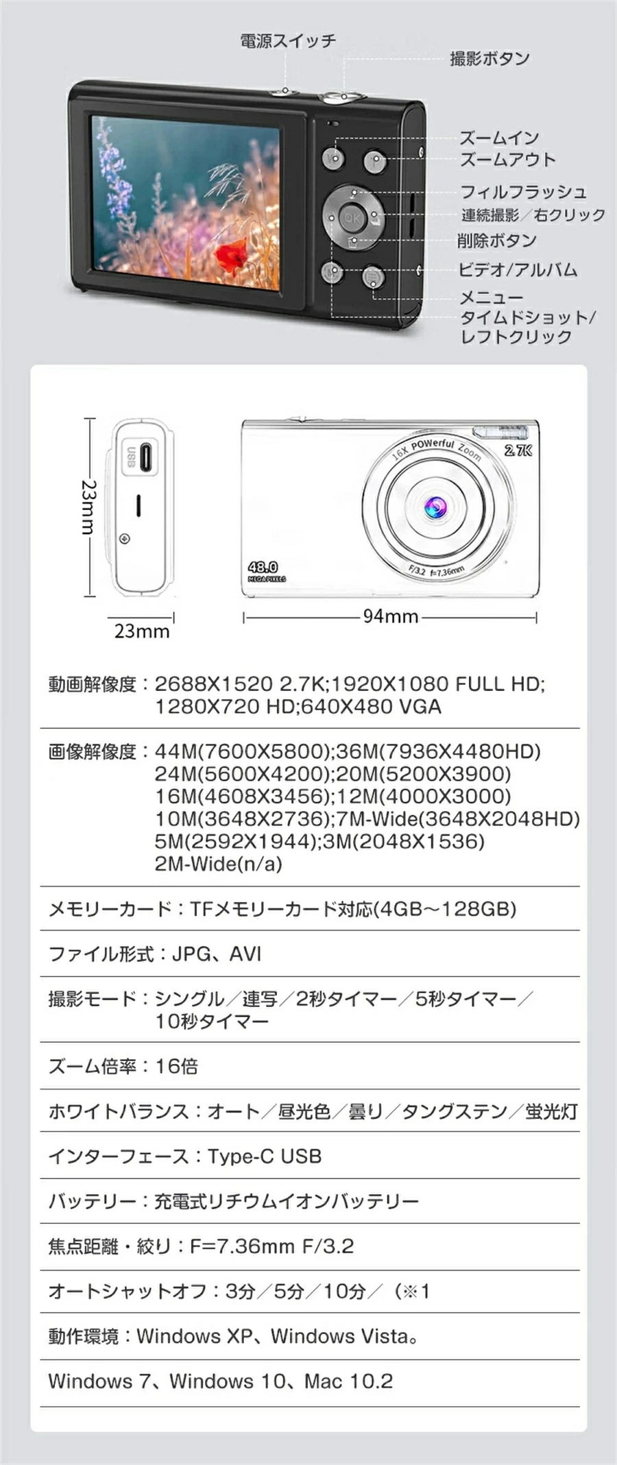 超人気,高評価!!デジタルカメラ 4800万画素 2.88インチ大画面 子供用 トイカメラキッズカメラ 16倍ズーム 子どもカメラ 2.7K 1080P録画 32GB キッズデジカメクリスマ ギフト 超人気,高評価!!デジタルカメラ 4800万画素 2.88インチ大画面 子供用 トイカメラキッズカメラ 16倍ズーム 子どもカメラ 2.7K 1080P録画 32GB キッズデジカメクリスマ ギフト