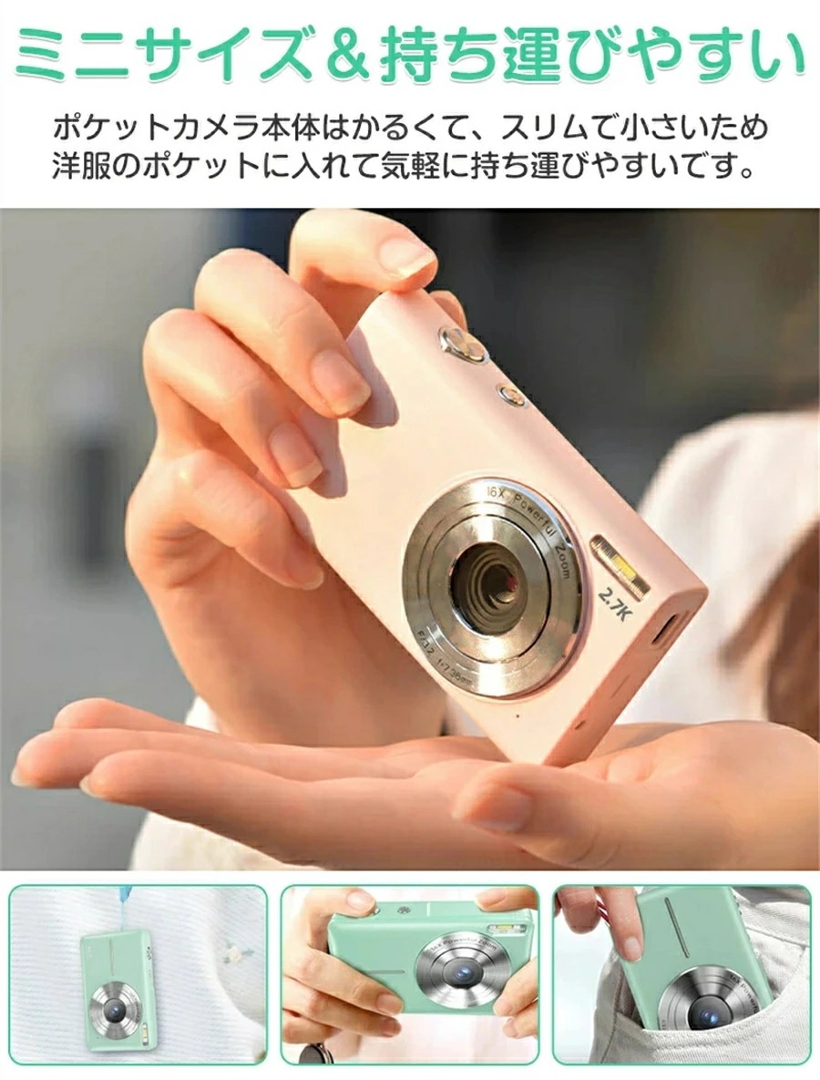 超人気,高評価!!デジタルカメラ 4800万画素 2.88インチ大画面 子供用 トイカメラキッズカメラ 16倍ズーム 子どもカメラ 2.7K 1080P録画 32GB キッズデジカメクリスマ ギフト 超人気,高評価!!デジタルカメラ 4800万画素 2.88インチ大画面 子供用 トイカメラキッズカメラ 16倍ズーム 子どもカメラ 2.7K 1080P録画 32GB キッズデジカメクリスマ ギフト