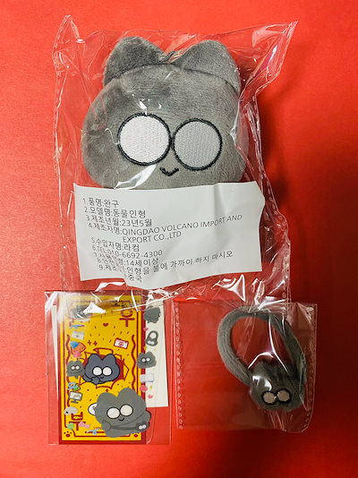 ホシ ウォヌ 40cm ぬいぐるみ 新品 マスター セブチ svt ホシ ウォヌ