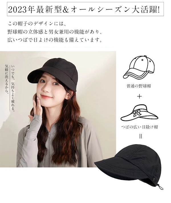 Qoo10] 小顔 春夏帽子 マスク掛けボタン付き 耳