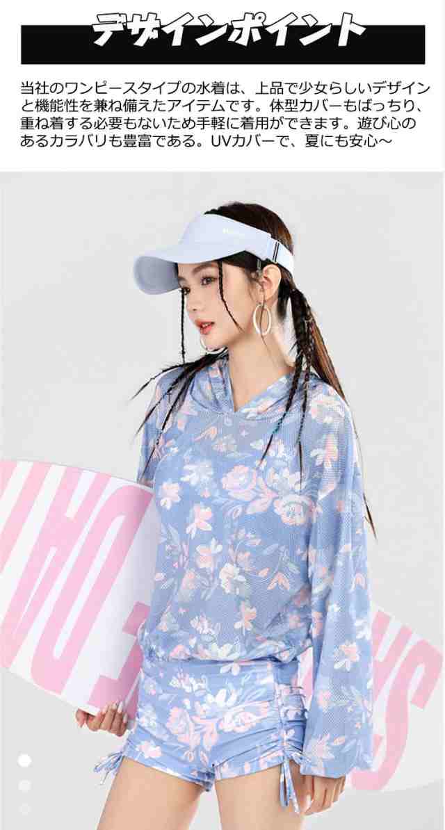 新品 水陸両用 タイダイ UVカーバ 透ける UVカッド ビキニ 3点セット 水着 可愛い プレゼント 高校生 20代 韓国 め へそ出し 大きサイズ 細見え セパレート パンツ レディース 胸パッ