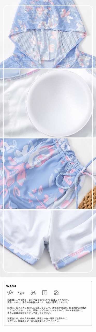 新品 水陸両用 タイダイ UVカーバ 透ける UVカッド ビキニ 3点セット 水着 可愛い プレゼント 高校生 20代 韓国 め へそ出し 大きサイズ 細見え セパレート パンツ レディース 胸パッ