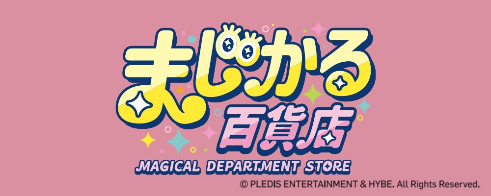 スマホケースに挟むだけ まじかる百貨店 PetiTEEN レンチキュラーステッカー フルセット スマホケースに挟むだけ まじかる百貨店 PetiTEEN レンチキュラーステッカー フルセット