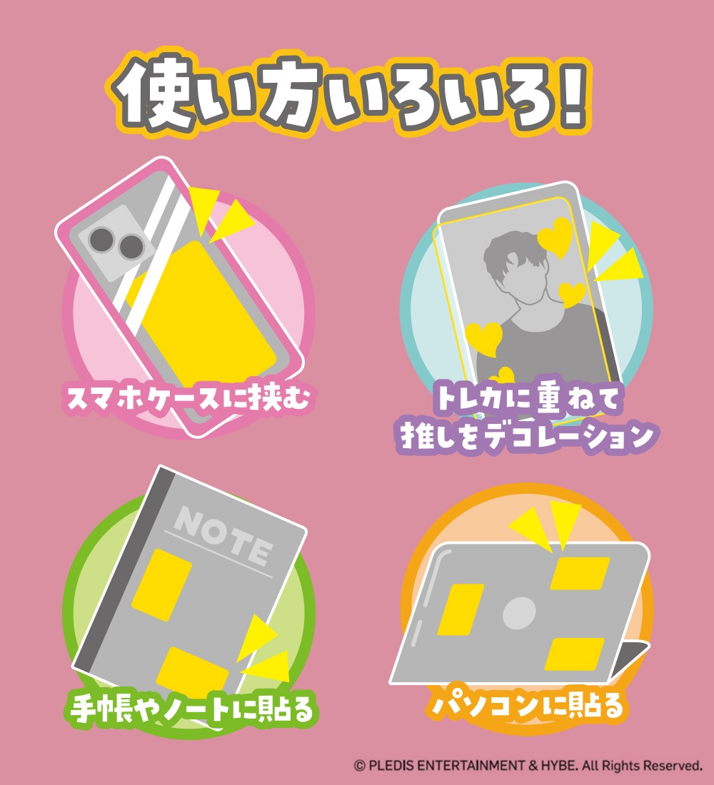 スマホケースに挟むだけ まじかる百貨店 PetiTEEN レンチキュラーステッカー フルセット スマホケースに挟むだけ まじかる百貨店 PetiTEEN レンチキュラーステッカー フルセット