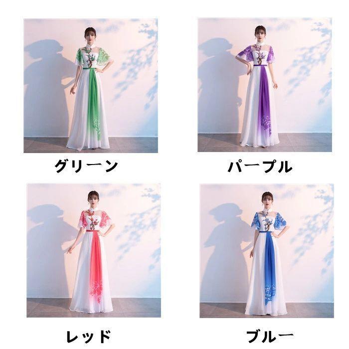 【tink】(出荷が迅速である)古典舞踊 ダンス衣装 レディース ロング丈ワンピース 中華風ワンピース 古典ダンス 舞台衣装 ダンスウェア 民族風 チャイナダンス 表演服 【tink】(出荷が迅速である)古典舞踊 ダンス衣装 レディース ロング丈ワンピース 中華風ワンピース 古典ダンス 舞台衣装 ダンスウェア 民族風 チャイナダンス 表演服