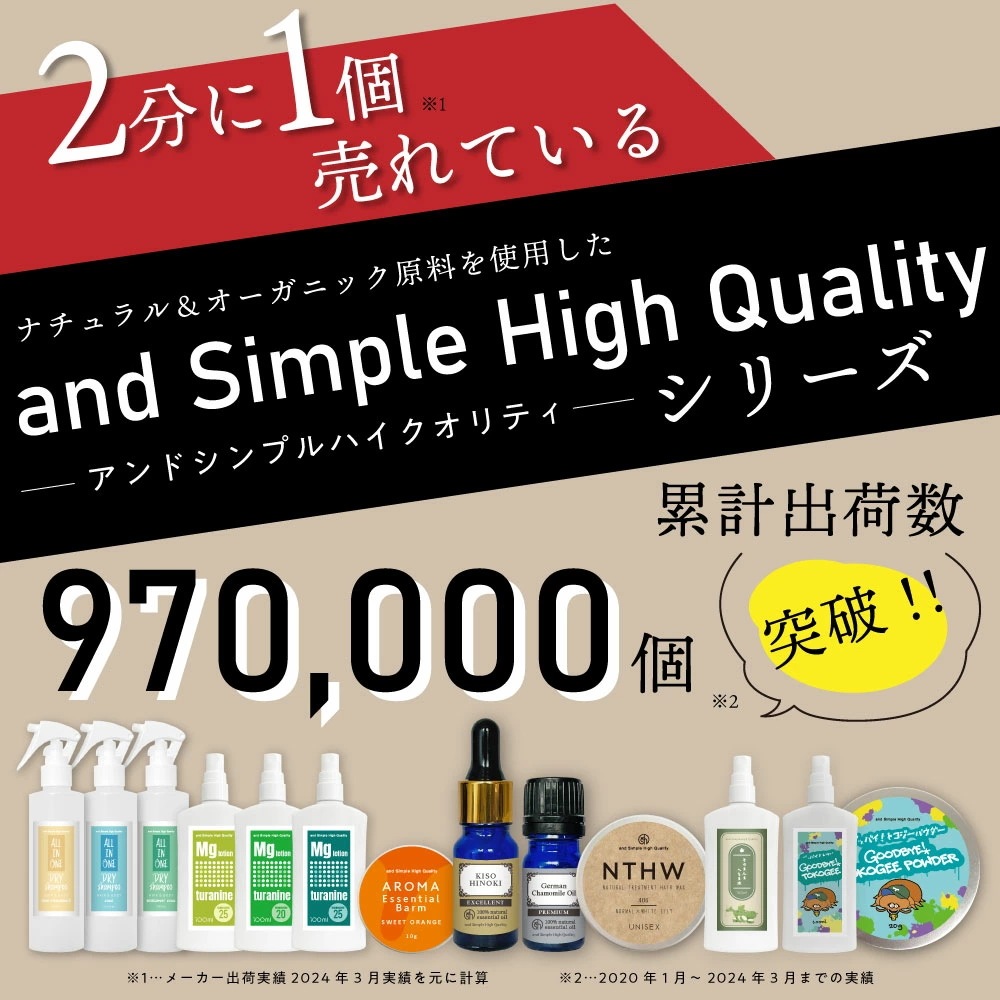 &SH ホット キャリアオイル ウチワサボテン 150ml 未精製 温感 オイル ラプリックリーペアシードオイル うちわサボテン 敏感肌 ボディケア むくみ マッサージオイル 植物由来 &SH ホット キャリアオイル ウチワサボテン 150ml 未精製 温感 オイル ラプリックリーペアシードオイル うちわサボテン 敏感肌 ボディケア むくみ マッサージオイル 植物由来