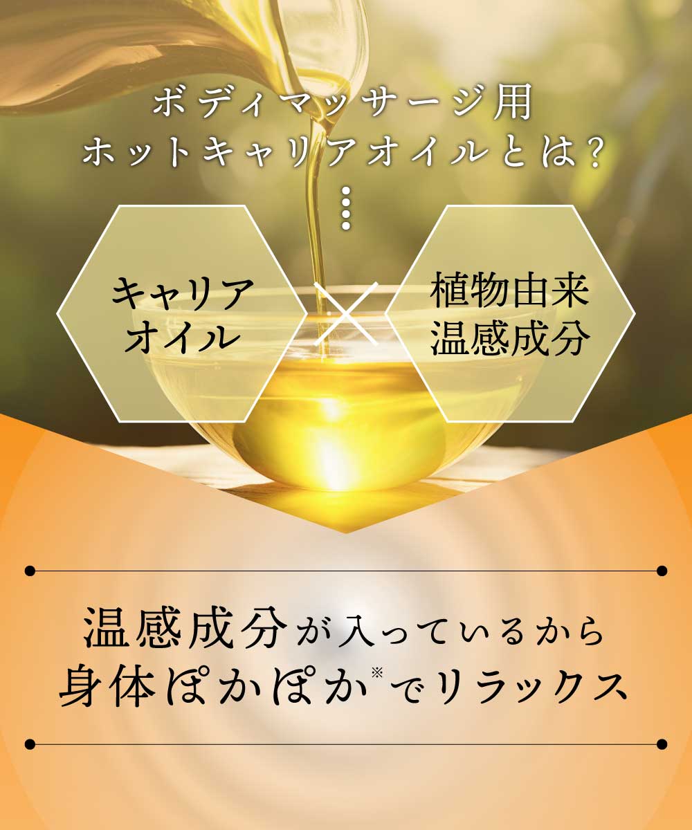 &SH ホット キャリアオイル ウチワサボテン 150ml 未精製 温感 オイル ラプリックリーペアシードオイル うちわサボテン 敏感肌 ボディケア むくみ マッサージオイル 植物由来 &SH ホット キャリアオイル ウチワサボテン 150ml 未精製 温感 オイル ラプリックリーペアシードオイル うちわサボテン 敏感肌 ボディケア むくみ マッサージオイル 植物由来
