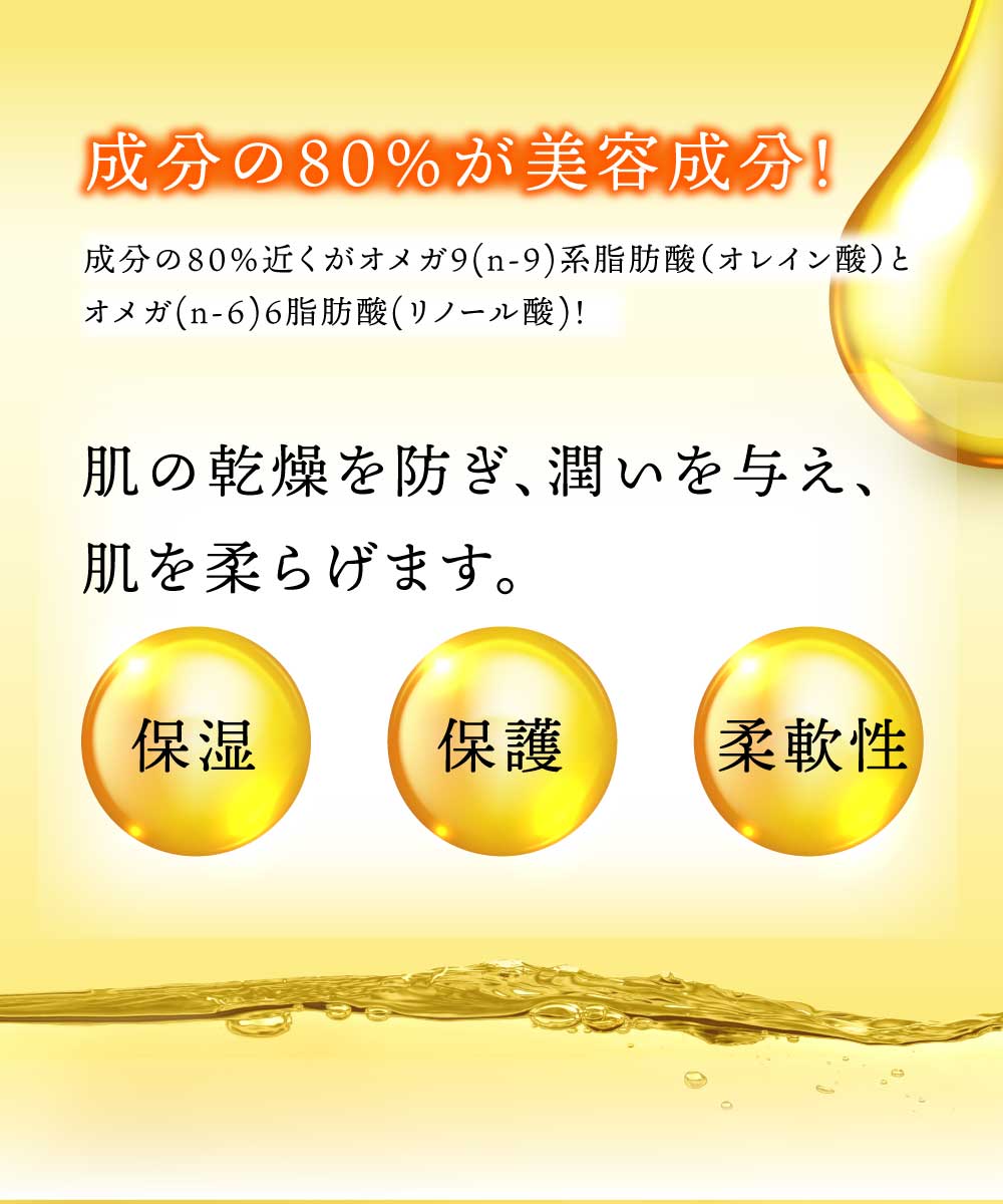 &SH ホット キャリアオイル ウチワサボテン 150ml 未精製 温感 オイル ラプリックリーペアシードオイル うちわサボテン 敏感肌 ボディケア むくみ マッサージオイル 植物由来 &SH ホット キャリアオイル ウチワサボテン 150ml 未精製 温感 オイル ラプリックリーペアシードオイル うちわサボテン 敏感肌 ボディケア むくみ マッサージオイル 植物由来