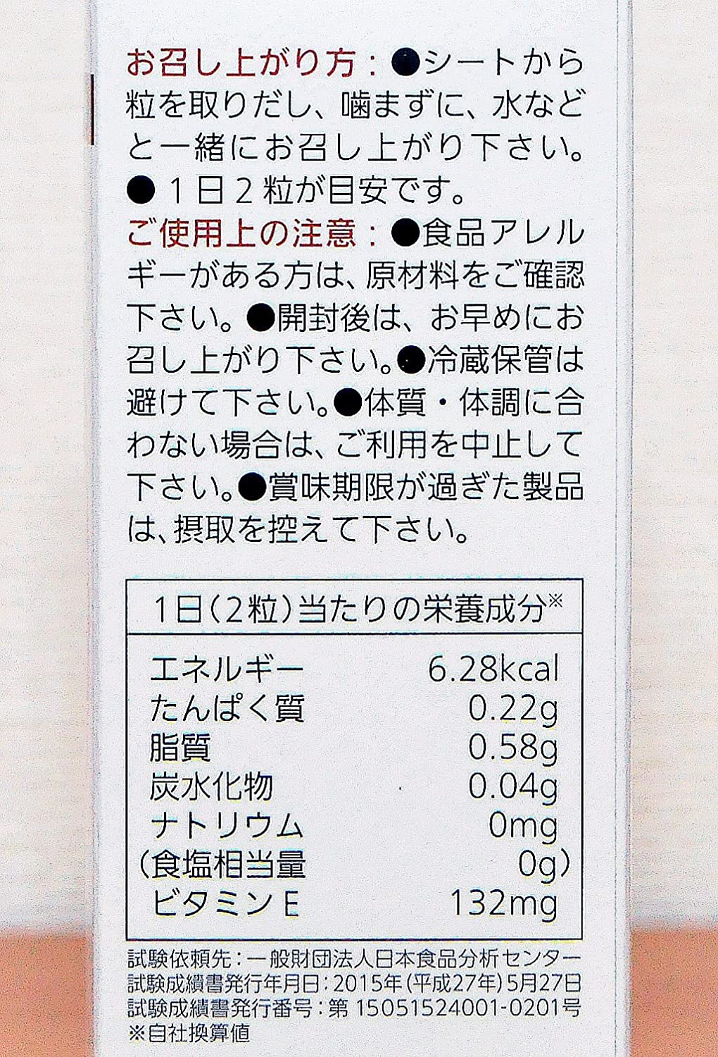 最安値挑戦！】 プラズマローゲンSソフトカプセル (60粒入り約1ヶ月分) ダイエットサプリメント - flaviogimenis.com.br