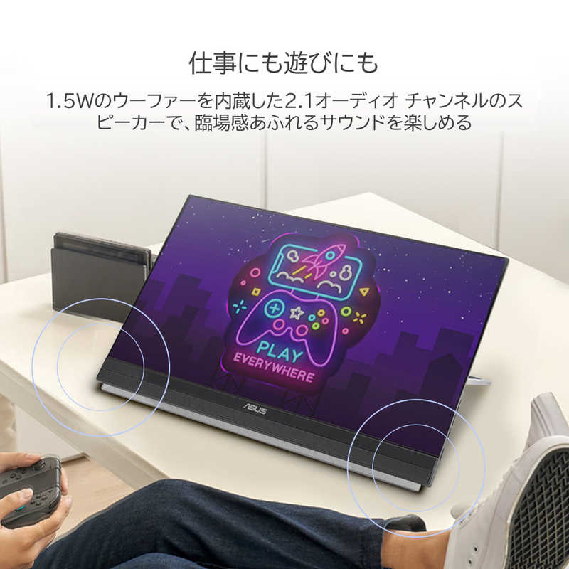 ASUS エイスース　液晶ディスプレイ ZenScreen ［21.5型 /フルHD(1920×1080) /ワイド］　MB229CF
