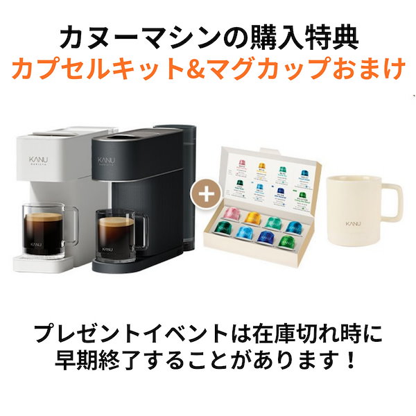 Nespresso エスプレッソマシン ホワイト おまけでコーヒー