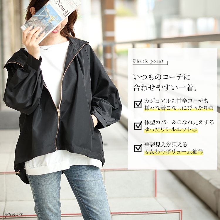 大きいサイズレディース アウター ジャケット マウンテンパーカー パーカー コート ボリュームスリーブマウンテンパーカー マンパ ジャンパー 上着 フード ボリューム袖 ストレッチ ファスナー 伸縮 大きいサイズレディース アウター ジャケット マウンテンパーカー パーカー コート ボリュームスリーブマウンテンパーカー マンパ ジャンパー 上着 フード ボリューム袖 ストレッチ ファスナー 伸縮