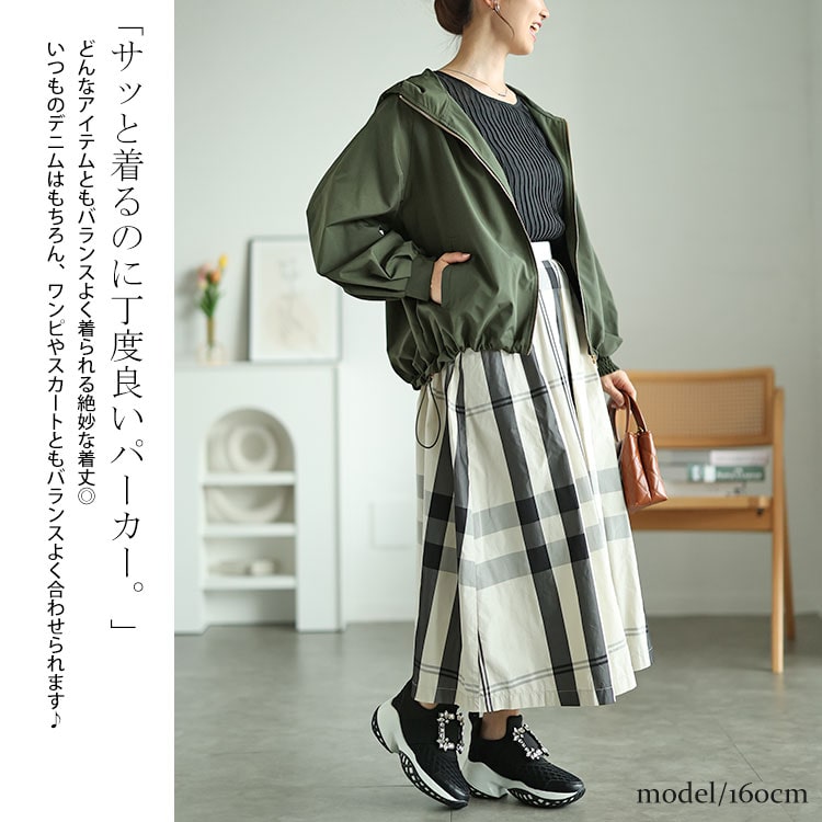 大きいサイズレディース アウター ジャケット マウンテンパーカー パーカー コート ボリュームスリーブマウンテンパーカー マンパ ジャンパー 上着 フード ボリューム袖 ストレッチ ファスナー 伸縮 大きいサイズレディース アウター ジャケット マウンテンパーカー パーカー コート ボリュームスリーブマウンテンパーカー マンパ ジャンパー 上着 フード ボリューム袖 ストレッチ ファスナー 伸縮