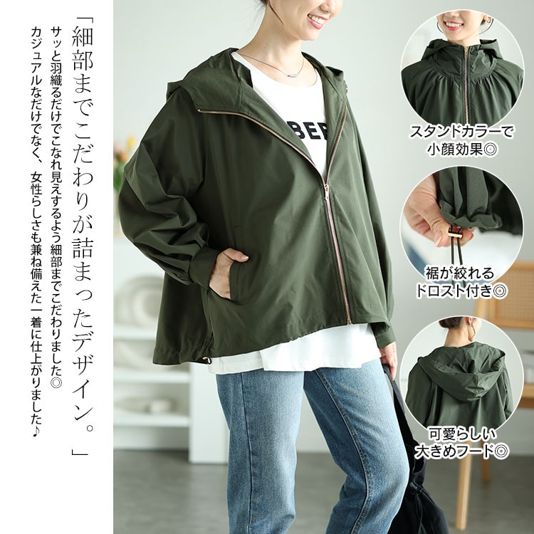 大きいサイズレディース アウター ジャケット マウンテンパーカー パーカー コート ボリュームスリーブマウンテンパーカー マンパ ジャンパー 上着 フード ボリューム袖 ストレッチ ファスナー 伸縮 大きいサイズレディース アウター ジャケット マウンテンパーカー パーカー コート ボリュームスリーブマウンテンパーカー マンパ ジャンパー 上着 フード ボリューム袖 ストレッチ ファスナー 伸縮