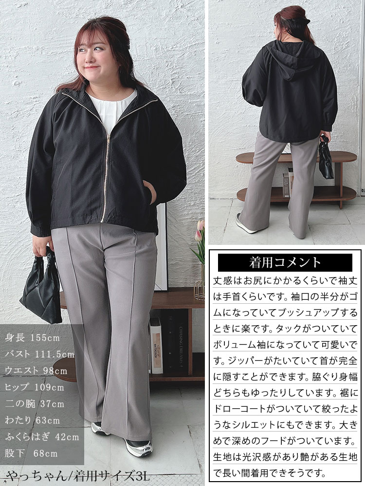 大きいサイズレディース アウター ジャケット マウンテンパーカー パーカー コート ボリュームスリーブマウンテンパーカー マンパ ジャンパー 上着 フード ボリューム袖 ストレッチ ファスナー 伸縮 大きいサイズレディース アウター ジャケット マウンテンパーカー パーカー コート ボリュームスリーブマウンテンパーカー マンパ ジャンパー 上着 フード ボリューム袖 ストレッチ ファスナー 伸縮