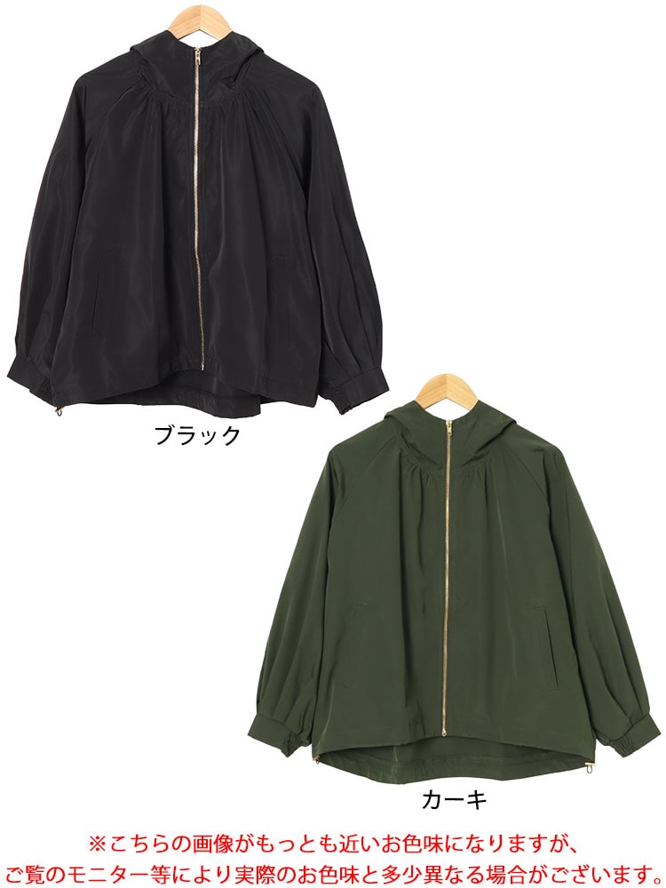 大きいサイズレディース アウター ジャケット マウンテンパーカー パーカー コート ボリュームスリーブマウンテンパーカー マンパ ジャンパー 上着 フード ボリューム袖 ストレッチ ファスナー 伸縮 大きいサイズレディース アウター ジャケット マウンテンパーカー パーカー コート ボリュームスリーブマウンテンパーカー マンパ ジャンパー 上着 フード ボリューム袖 ストレッチ ファスナー 伸縮