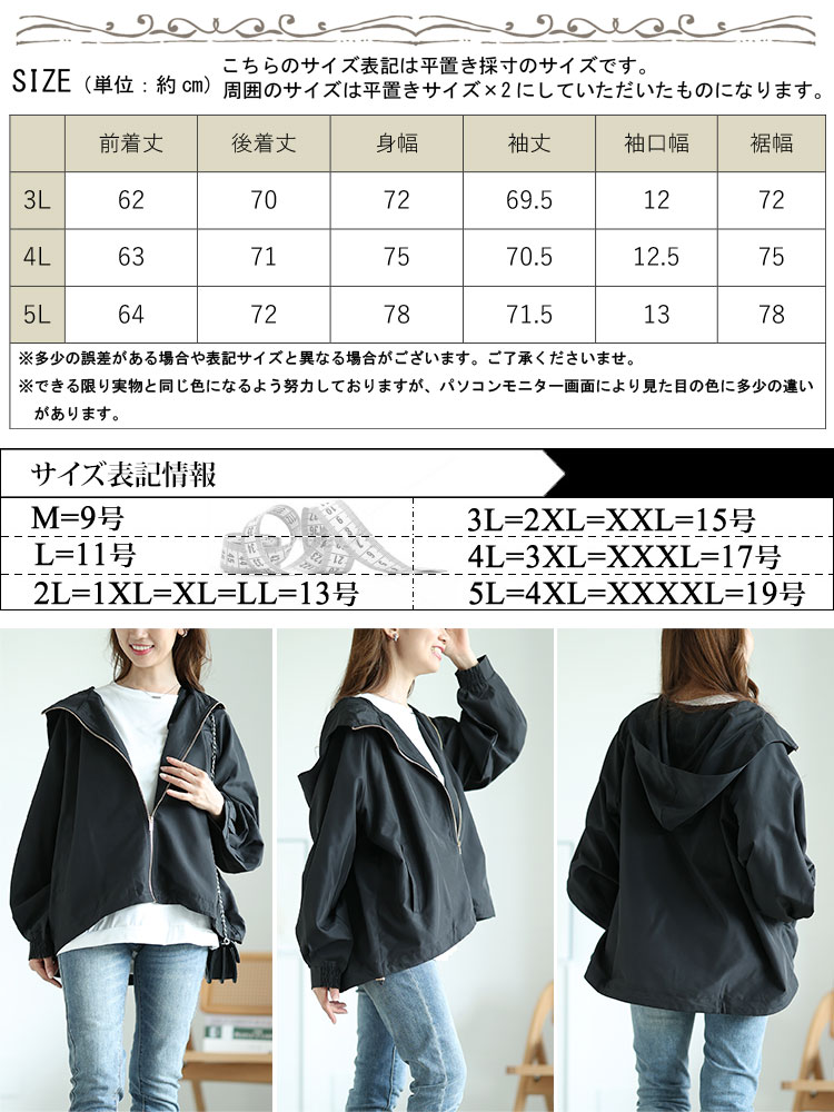 大きいサイズレディース アウター ジャケット マウンテンパーカー パーカー コート ボリュームスリーブマウンテンパーカー マンパ ジャンパー 上着 フード ボリューム袖 ストレッチ ファスナー 伸縮 大きいサイズレディース アウター ジャケット マウンテンパーカー パーカー コート ボリュームスリーブマウンテンパーカー マンパ ジャンパー 上着 フード ボリューム袖 ストレッチ ファスナー 伸縮