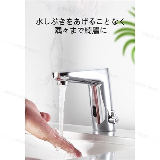 水栓金具 洗面所 洗面台 浴室 洗面器 蛇口 自動水栓 交換自分で 台付 電池式 タッチレス水栓 キッチン 手洗い鉢 手洗器 流し台 台所 混合水栓 水道蛇口 多機能レンチ付