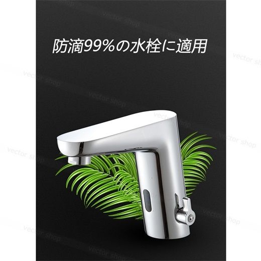 水栓金具 洗面所 洗面台 浴室 洗面器 蛇口 自動水栓 交換自分で 台付 電池式 タッチレス水栓 キッチン 手洗い鉢 手洗器 流し台 台所 混合水栓 水道蛇口 多機能レンチ付