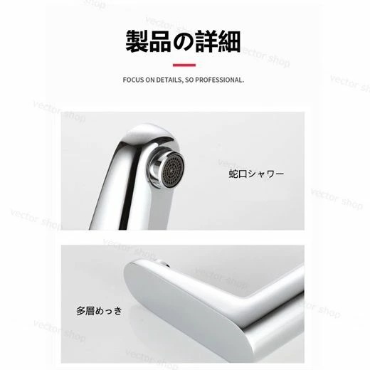 水栓金具 洗面所 洗面台 浴室 洗面器 蛇口 自動水栓 交換自分で 台付 電池式 タッチレス水栓 キッチン 手洗い鉢 手洗器 流し台 台所 混合水栓 水道蛇口 多機能レンチ付