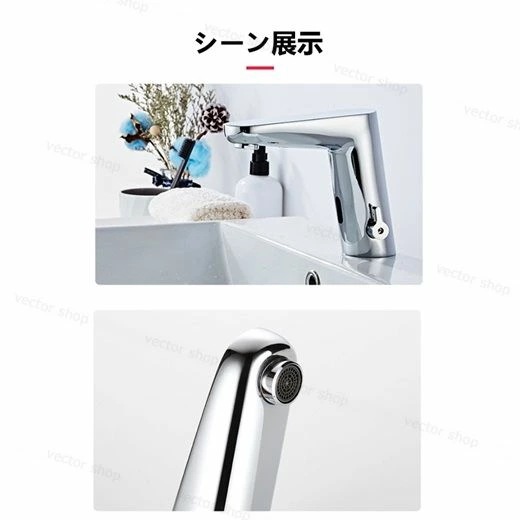 水栓金具 洗面所 洗面台 浴室 洗面器 蛇口 自動水栓 交換自分で 台付 電池式 タッチレス水栓 キッチン 手洗い鉢 手洗器 流し台 台所 混合水栓 水道蛇口 多機能レンチ付