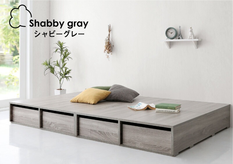 [組立設置付]布団で寝られる 大容量収納ベッド [センペール2] [ベッドフレームのみマットレスなし] ロータイプ 引き出し4杯付き シングル [フレーム色]ホワイト