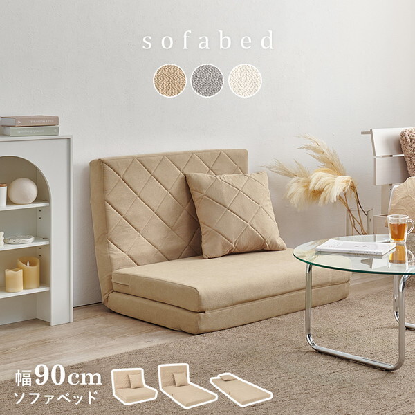 ソファベッド Stylist Sofa Bed Two Seater ソファベッド Stylist Sofa Bed Two Seater ソファベッド Stylist Sofa