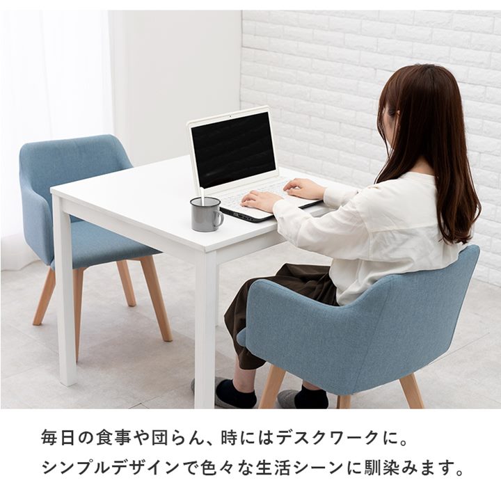 ダイニングチェア チェアー 2脚セット 肘掛け付き ファブリック生地 木製脚 天然木