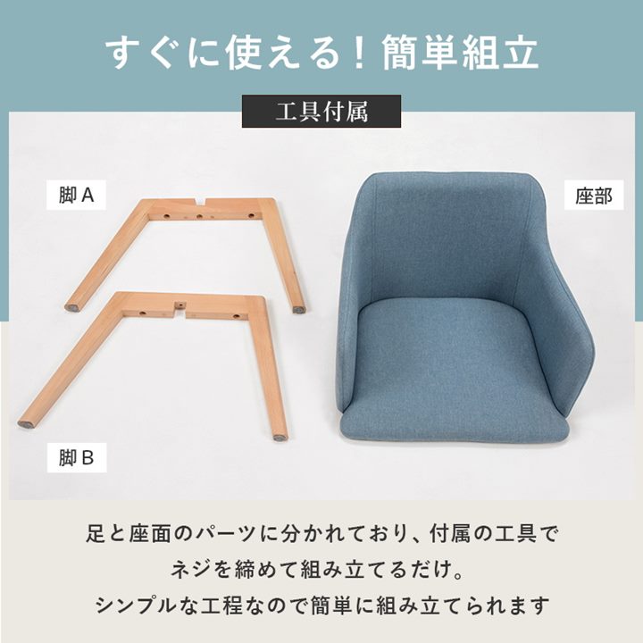 ダイニングチェア チェアー 2脚セット 肘掛け付き ファブリック生地 木製脚 天然木