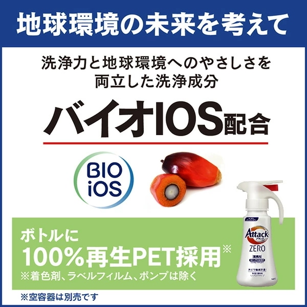 アタックZERO 洗濯洗剤 業務用 詰め替え 2kg×4個 ケース販売 アタックZERO 洗濯洗剤 業務用 詰め替え 2kg×4個 ケース販売