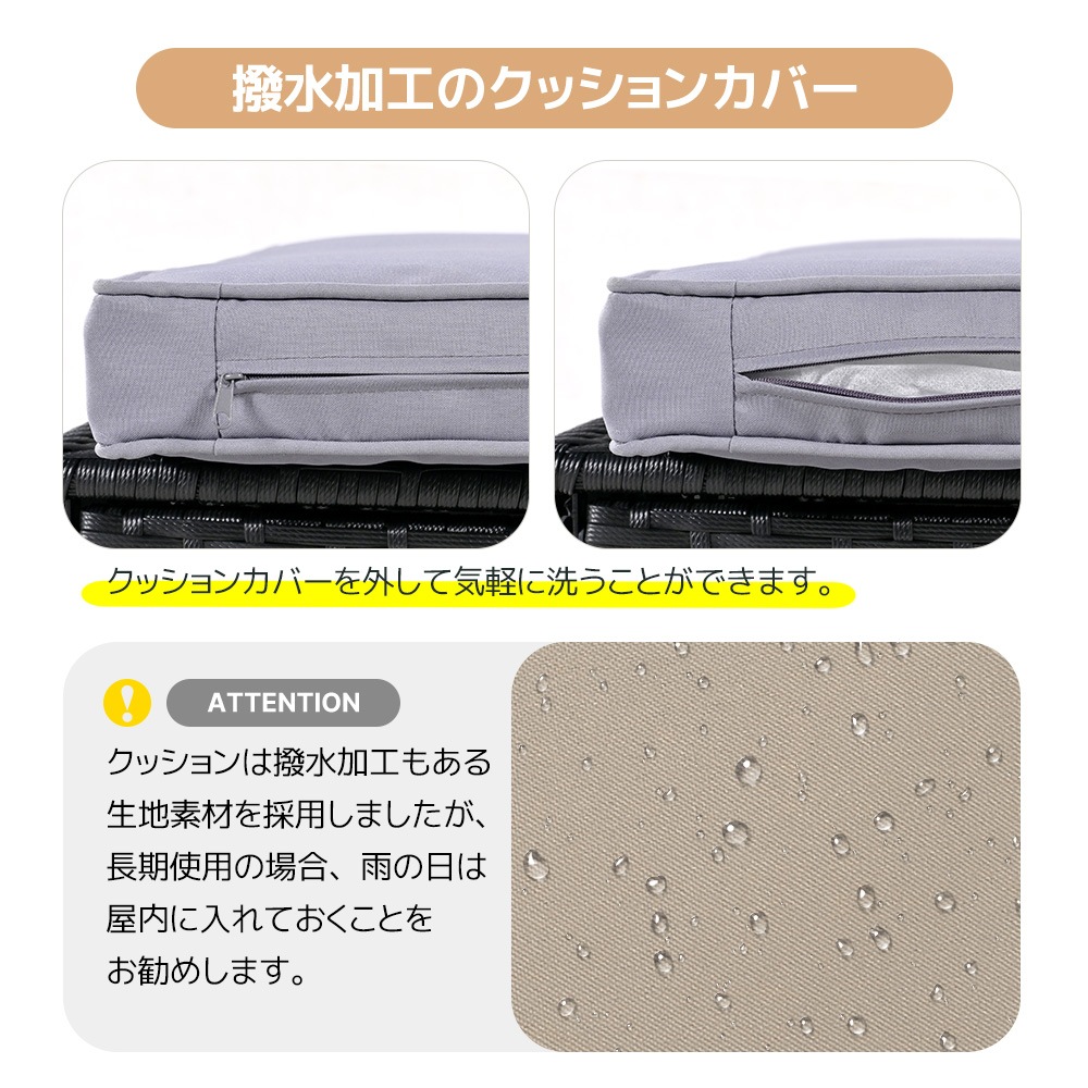 ガーデンファニチャー 4点 収納付き ガーデン クッション付き ラタン調