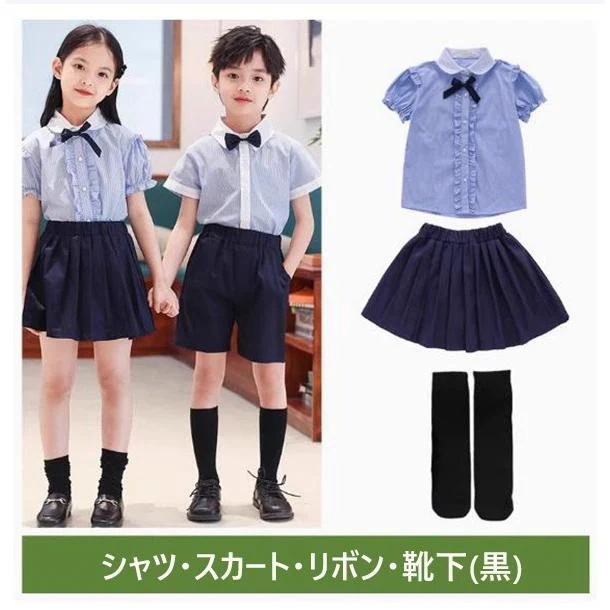 【期間限定】子供制服 学生服 幼稚園 小学生 女の子 男の子 春 夏 上下セット 半袖 キッズ スーツ 可愛い 子供服 卒業式 入園式 七五三 お受験 結婚式 発表会 通園 通学