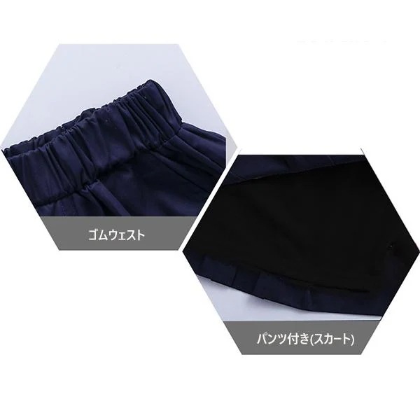 【期間限定】子供制服 学生服 幼稚園 小学生 女の子 男の子 春 夏 上下セット 半袖 キッズ スーツ 可愛い 子供服 卒業式 入園式 七五三 お受験 結婚式 発表会 通園 通学