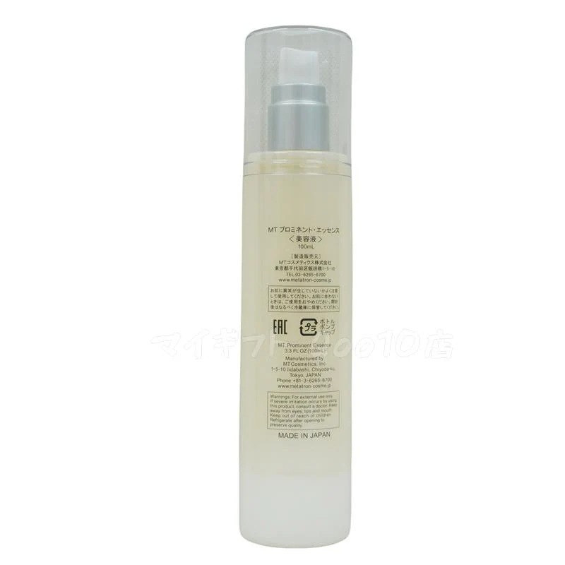 【お得2個セット】MT プロミネント・エッセンス 100ml 高濃度ビタミンC配合 エイジングケアにな美容液_4
