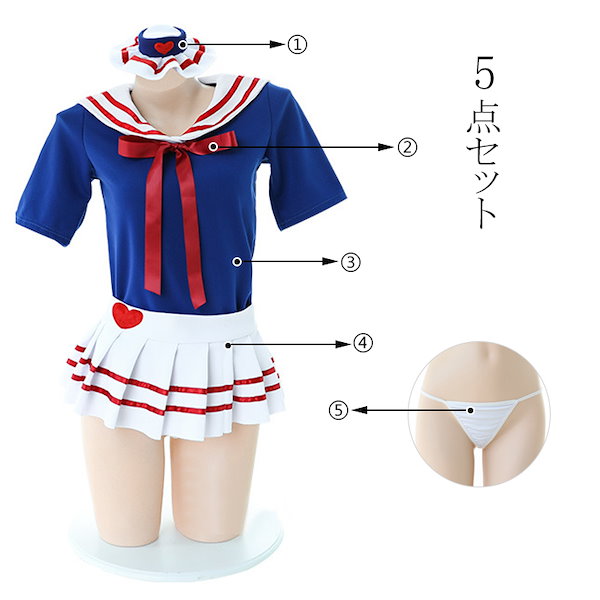 Qoo10] コスプレ セーラー服 マリン 水兵 海兵
