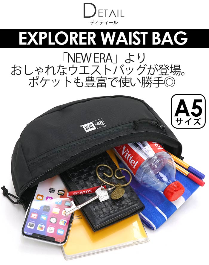 ウエストバッグ ななめ掛けバッグ Explorer Waist Bag ブランド メンズ レディース 男女兼用 男性 女性 おしゃれ 通勤 通学 ウエストバッグ ななめ掛けバッグ Explorer Waist Bag ブランド メンズ レディース 男女兼用 男性 女性 おしゃれ 通勤 通学