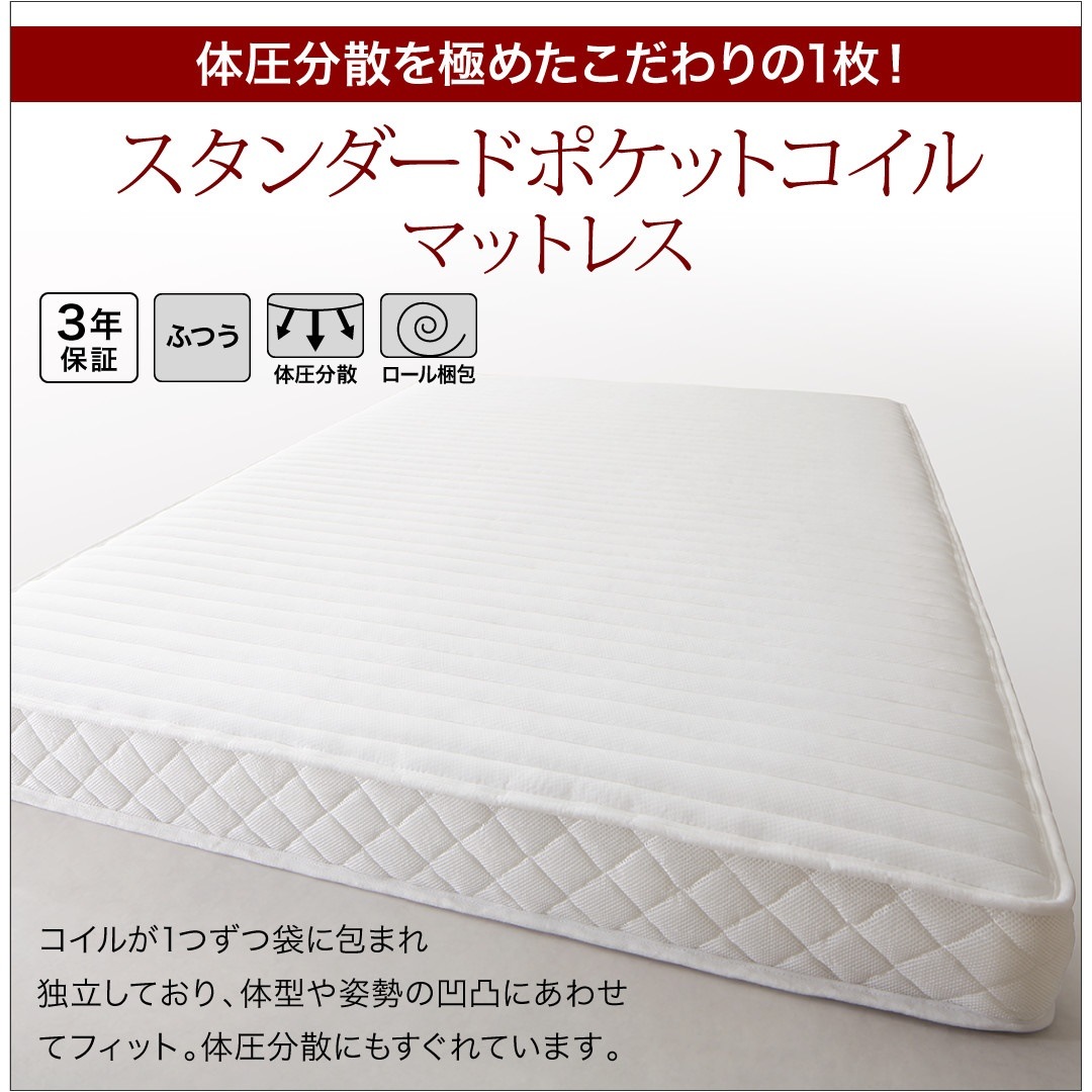 04010767339123 モダンデザイン フロア... : 寝具・ベッド・マットレス : 棚コンセント付き 国産最安値