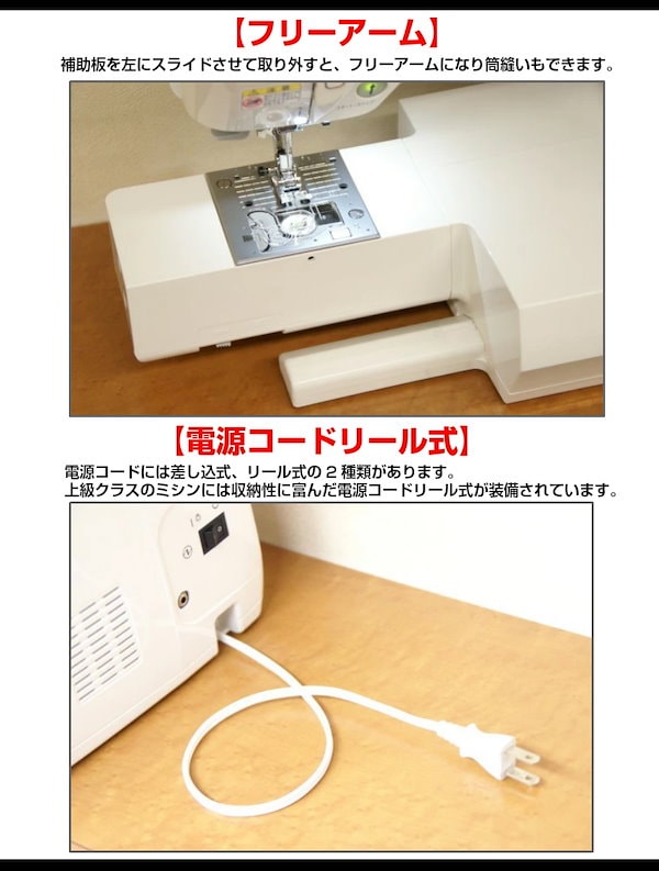Qoo10] ジューキ 豪華5点特典付！ワイドテーブルプレゼント