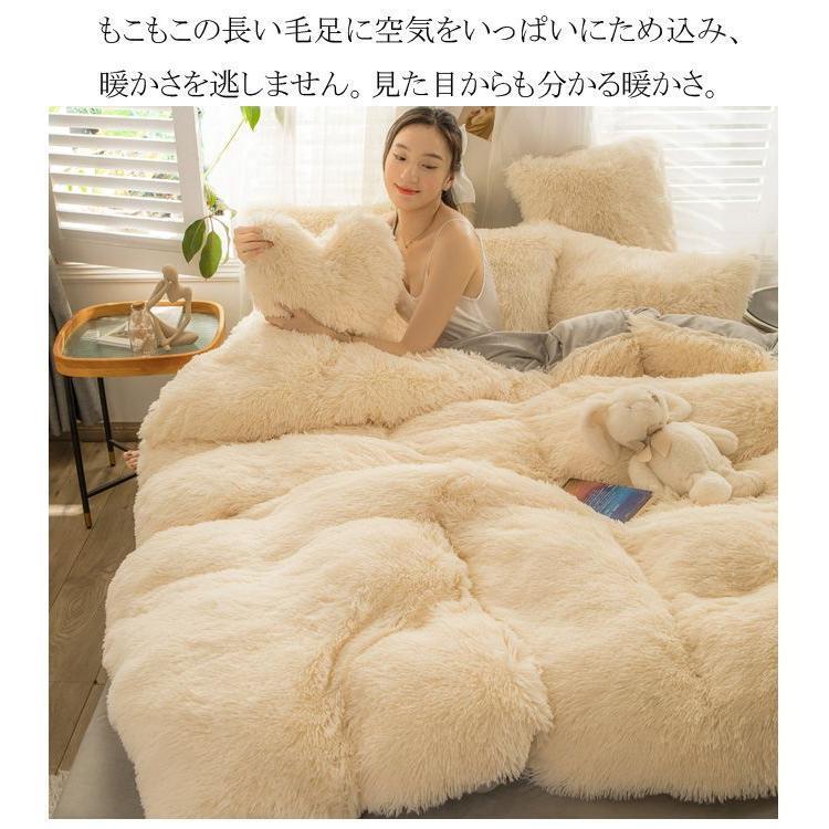 布団カバーセット 4点セット ダブル あったか ふわふわ 毛足の長いシャギー 寝具カバー セット ふとんカバー 掛け布団カバー　ベットシーツ 枕カバー