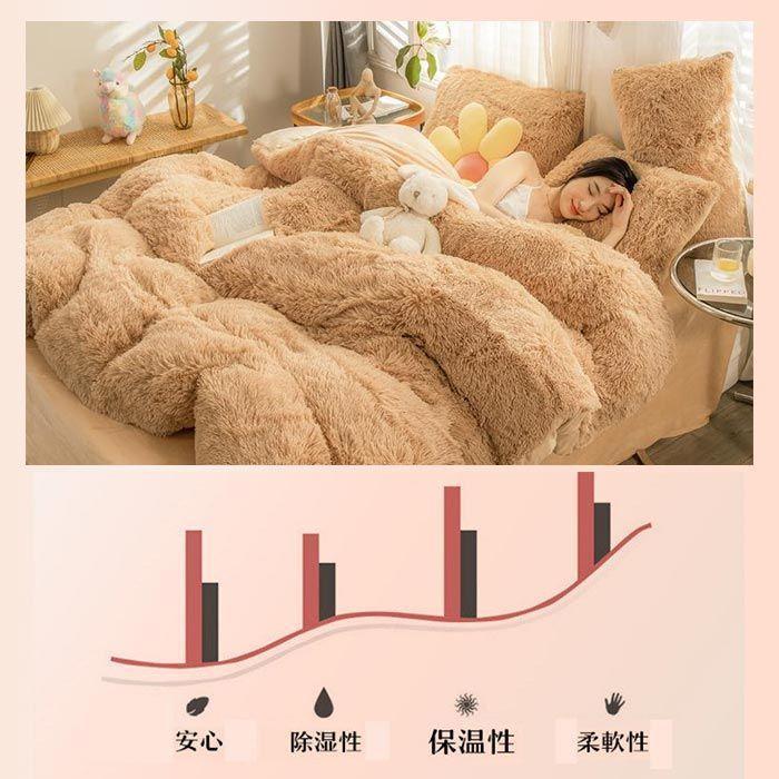布団カバーセット 4点セット ダブル あったか ふわふわ 毛足の長いシャギー 寝具カバー セット ふとんカバー 掛け布団カバー　ベットシーツ 枕カバー