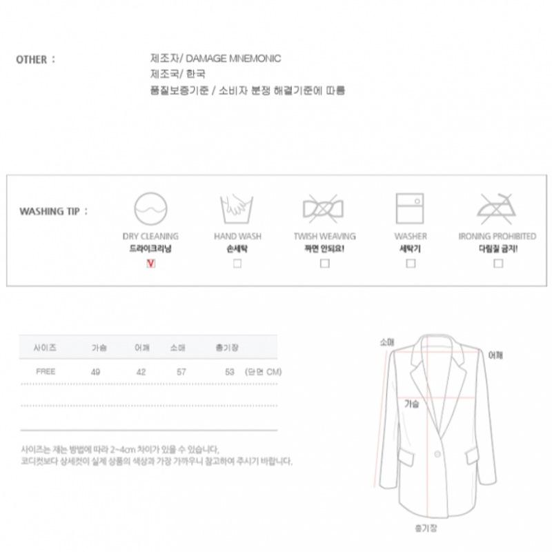 DAMAGE MNEMONIC ツイード2 グリッタークロップアイボリージャケット_ Tweed2 Glitter Crop IV JK DAMAGE MNEMONIC ツイード2 グリッタークロップアイボリージャケット_ Tweed2 Glitter Crop IV JK