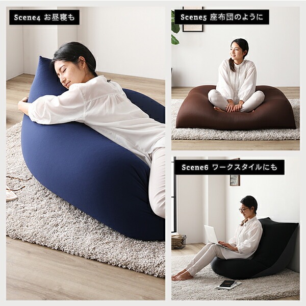 ビーズクッション 110cmx71cm 特大 ネイビー 2WAY ソファ ソファー チェア 座椅子 ビーズクッション 110cmx71cm 特大 ネイビー 2WAY ソファ ソファー チェア 座椅子