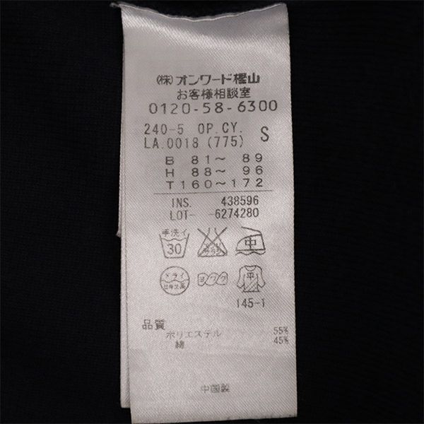 アイシービー ノースリーブ ワンピース S ネイビー系 iCB レディース アイシービー ノースリーブ ワンピース S ネイビー系 iCB レディース