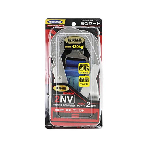 藤井電工 ツヨロン 新規格 ハーネス用ランヤード 2ノビロンランヤード 黒色 130kg対応 THL