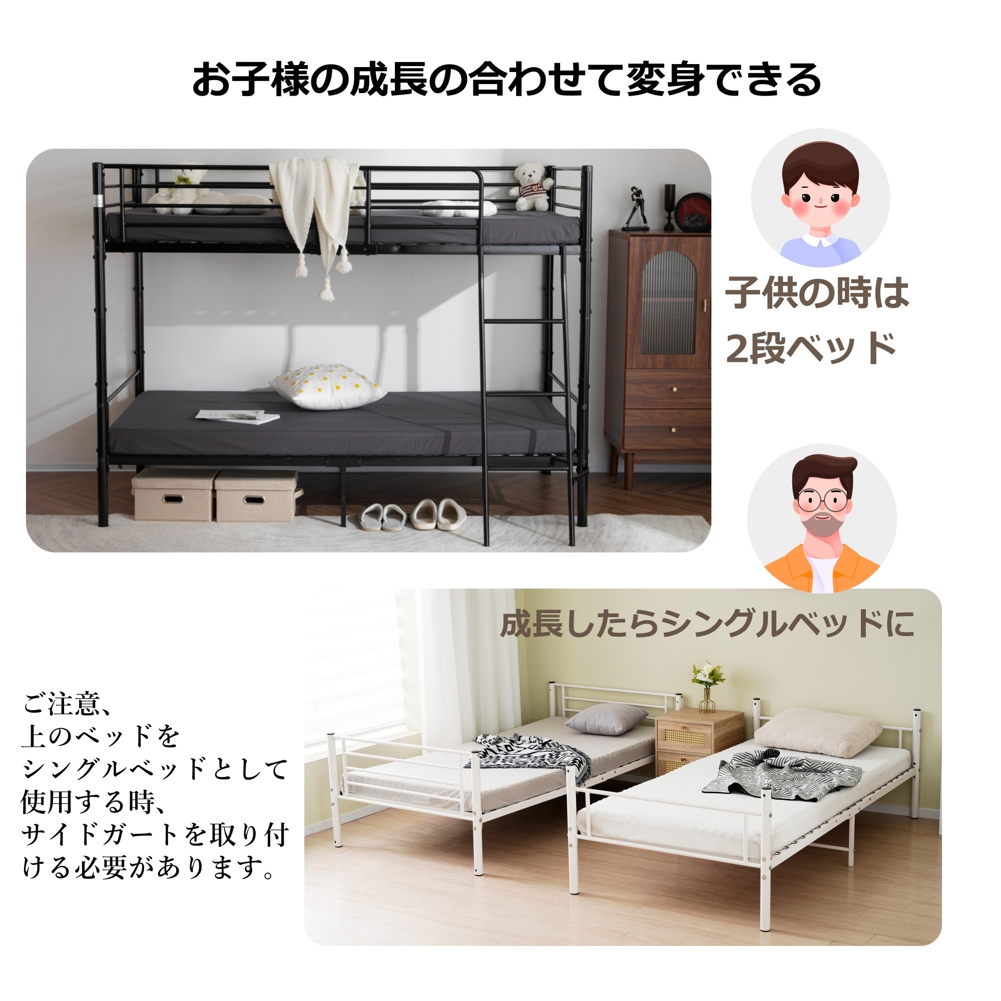 二段ベッド ヨーロッパ安全基準EN747認証獲得済 ロフトベッド シングル